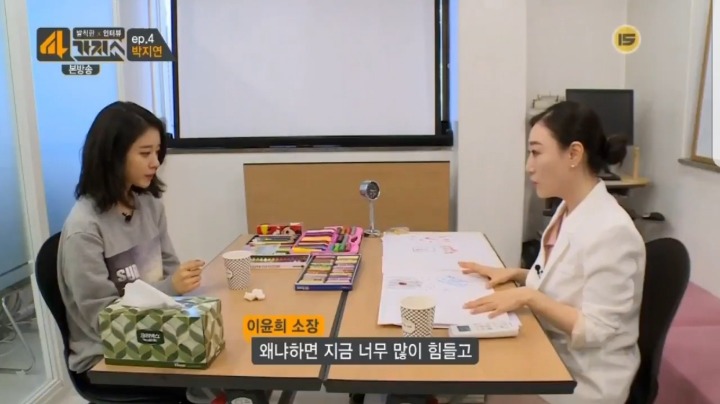 가장 많은 악플을 받는 연예인 중 한명인 한 아이돌이 느끼는 감정 | 인스티즈