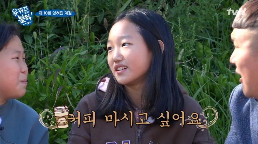 초딩이 중딩되면 하고싶은거 | 인스티즈