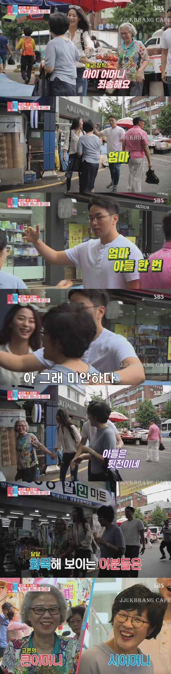 한고은 부심 고은이 시댁.gif | 인스티즈