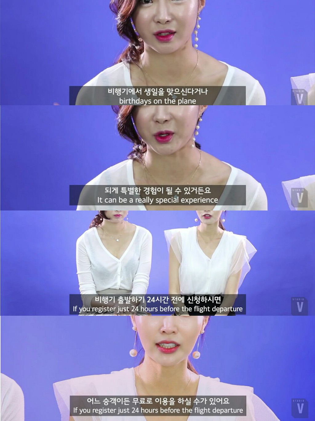 승무원이 전파해주는 꿀팁들(feat.이런 말 하면 승무원들 진짜 안 좋아할텐데) | 인스티즈