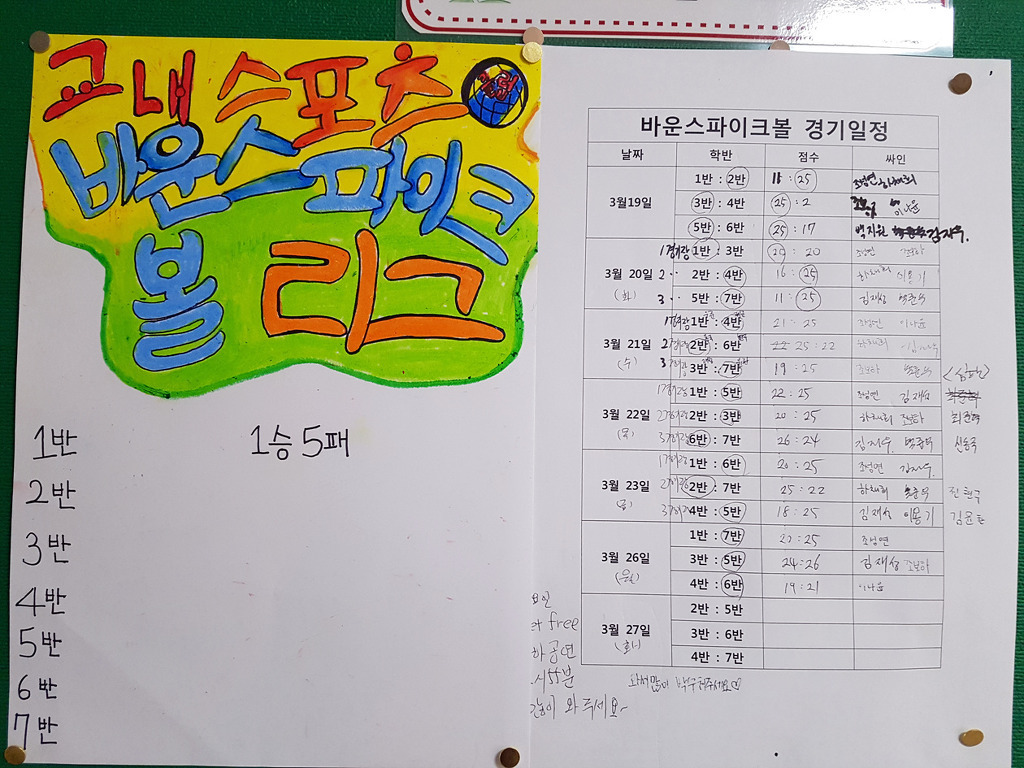 율곡스포츠 이미지