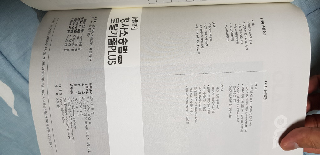 경찰공제회 이미지