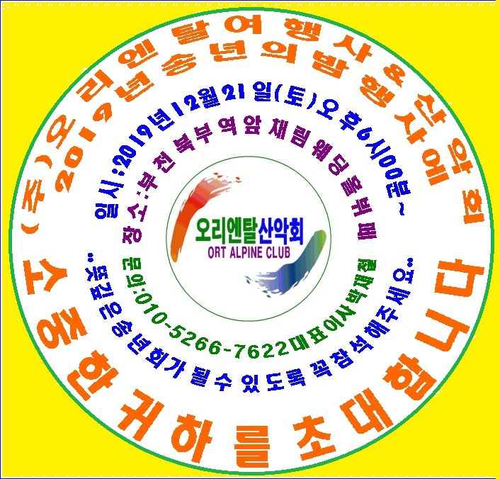 은혜여행사 이미지