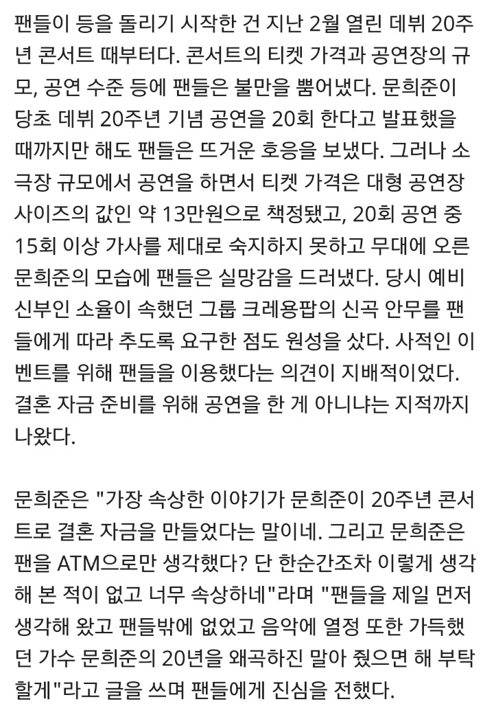 스스로 까방권 차버린 연예인.jpg | 인스티즈