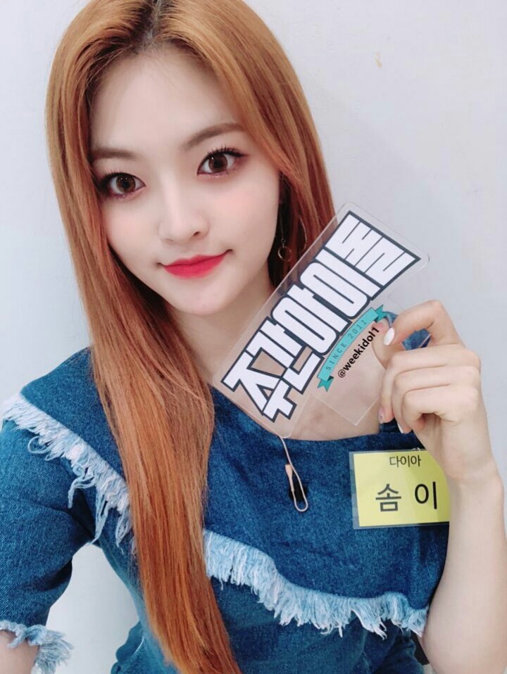 주간아 공트 다이아 | 인스티즈