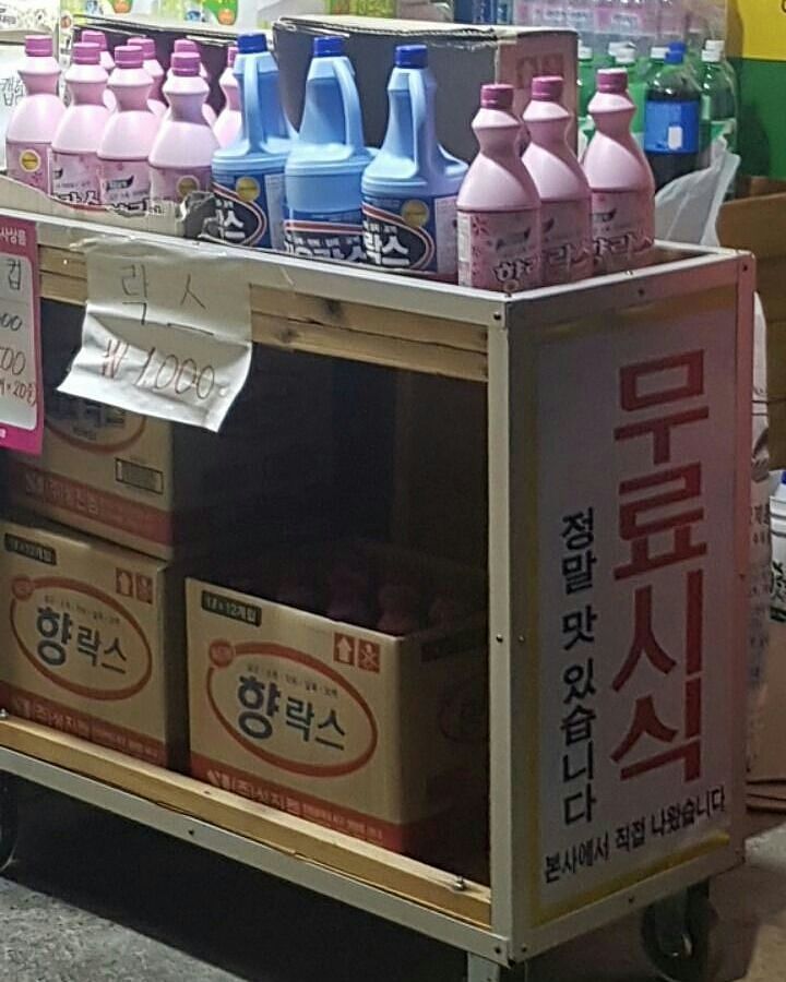 무료 시식코너.JPG | 인스티즈