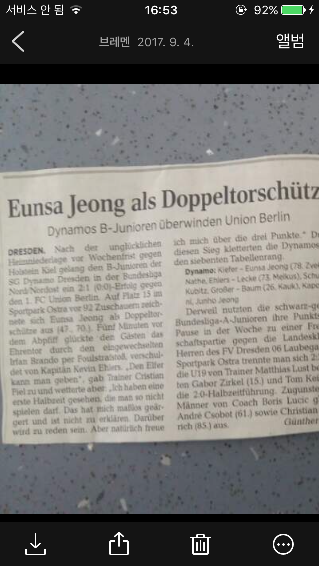 정은사 이미지