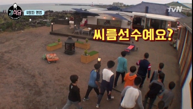 씨름 후배들이 와서 신난 강호동 | 인스티즈