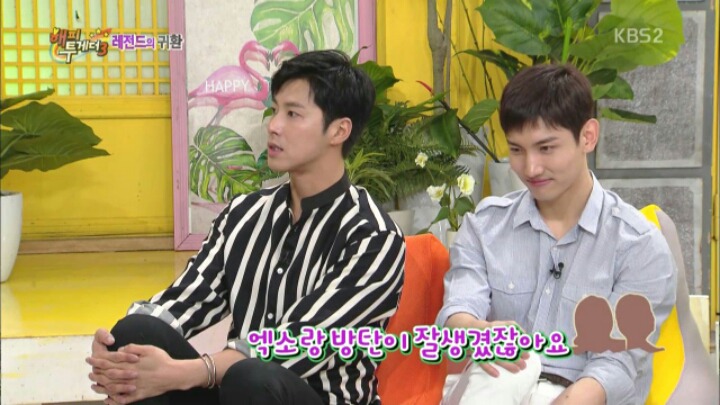 [해투] 엑소와 방탄소년단 사이에 끼고 싶었던 동방신기 유노윤호 | 인스티즈