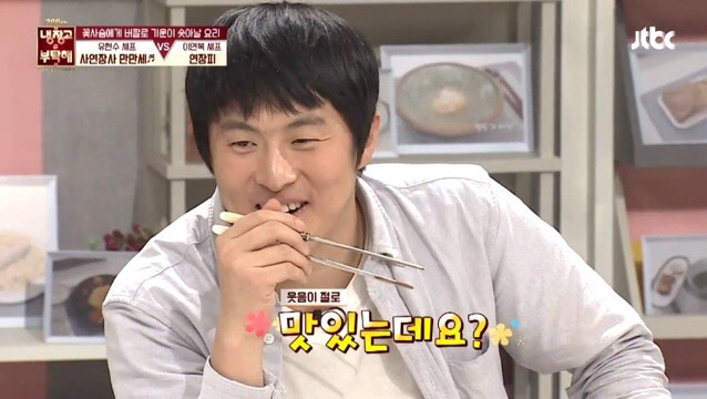이연복 셰프의 요리를 먹고 울컥한 기안.jpg | 인스티즈