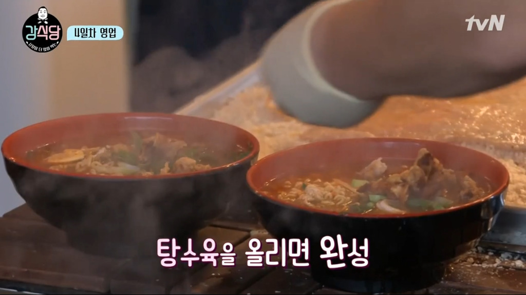 [강식당] 씨름하는 초딩 후배들 보고 신나서 점심값 18만원 내준 강호동.jpg | 인스티즈