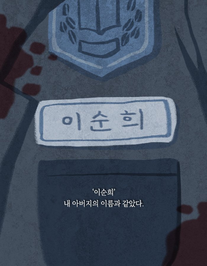 니들이었구나 나를 고아원에 버린 놈들이.jpg | 인스티즈
