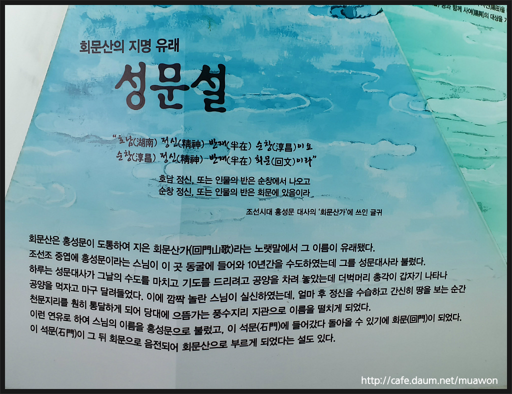 석문풍수지리 이미지