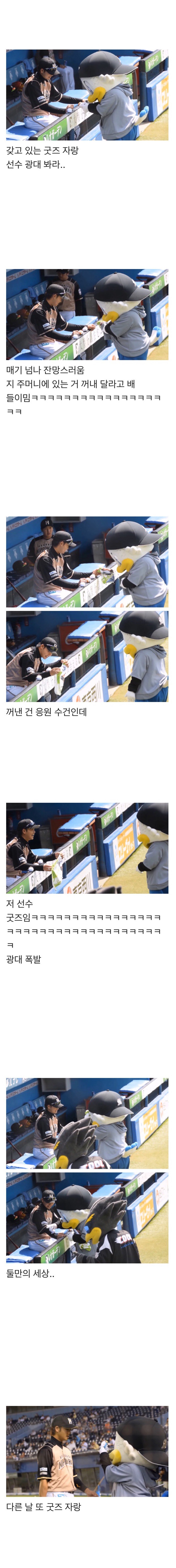 금단의 사랑.jpg | 인스티즈