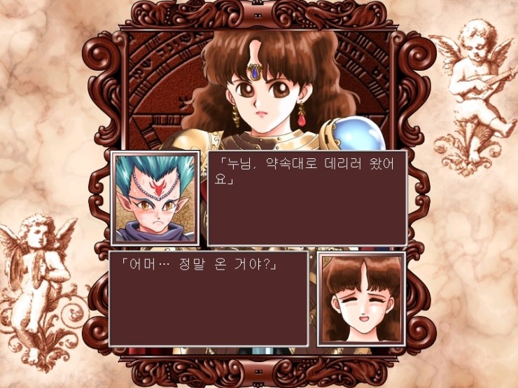 프린세스메이커 2 vs 3 | 인스티즈