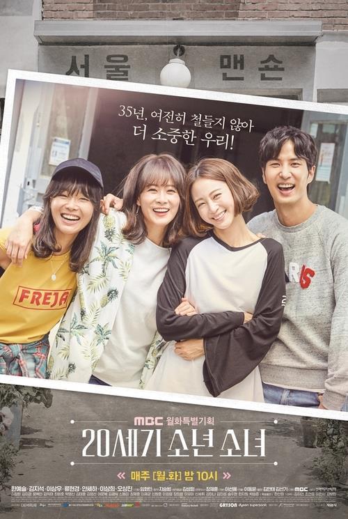 실제라면 인터넷 난리날 연예인 둘과 일반인 1명의 인연.jpgif | 인스티즈