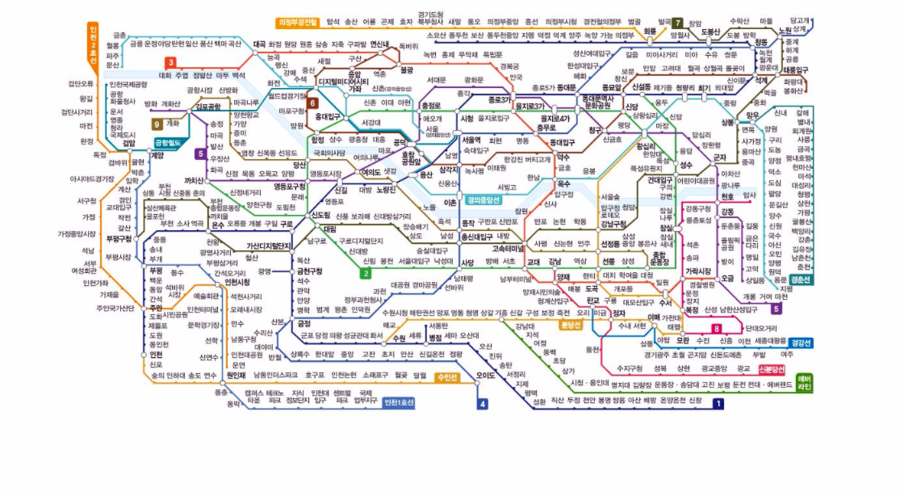자신의 집근처 지하철 역은? | 인스티즈