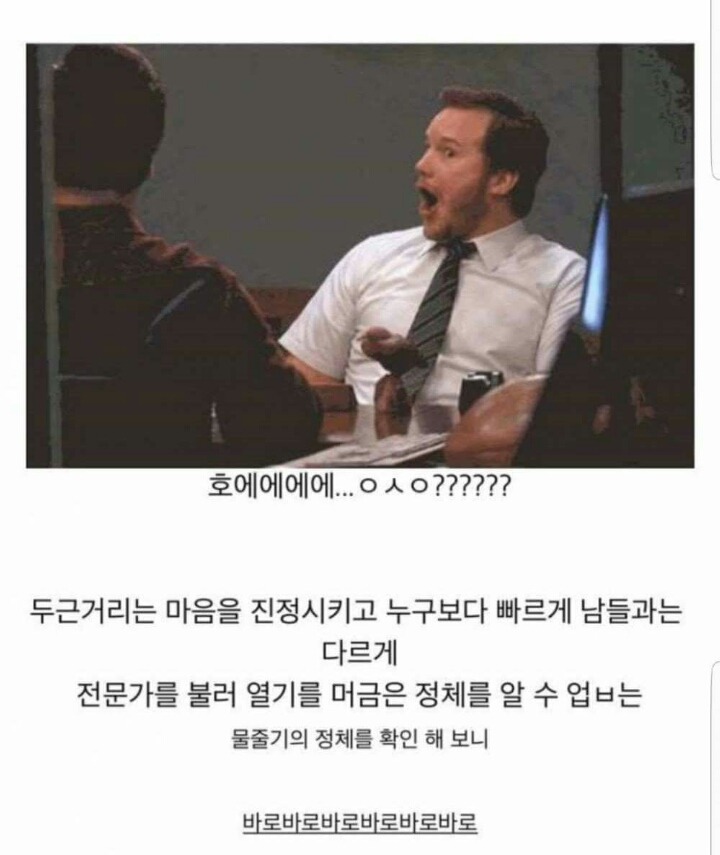 부산 센텀 신세계백화점에 스파랜드가 있는 이유 | 인스티즈