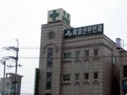 얘름따운 썐뿌인꽈 씨끄뎌운 애기쑈리 껌은눈 깔샊머리 따라하긴 | 인스티즈