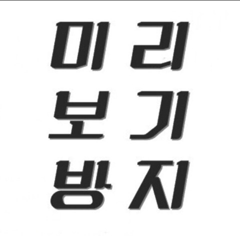 간호사 몸매 | 인스티즈