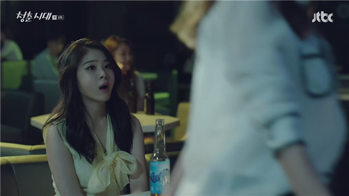 [드라마] 청춘시대 시즌1 43 | 인스티즈