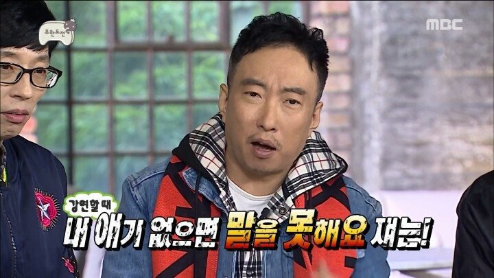 강연장에서 박명수 디스한 김태호 ㅋㅋ | 인스티즈