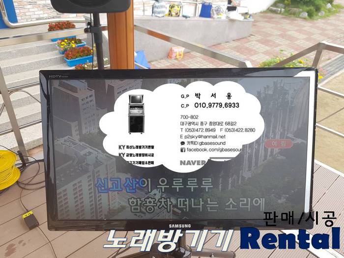 동명기계 이미지