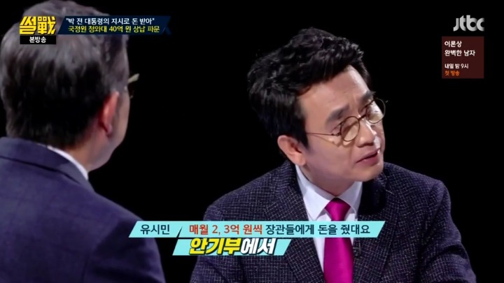 썰전 김구라 의문의 팩폭.jpg | 인스티즈