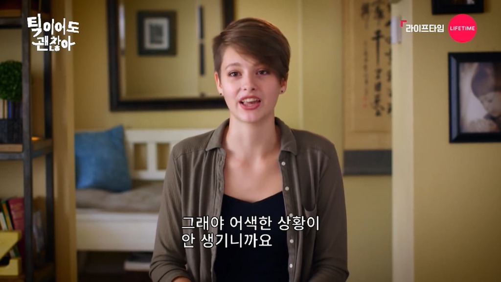 실제로 뚜렛증후군을 앓고있는 소녀.jpg | 인스티즈