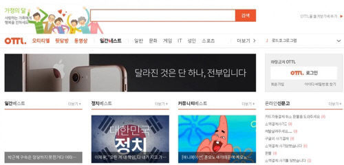 일베 자매사이트 | 인스티즈