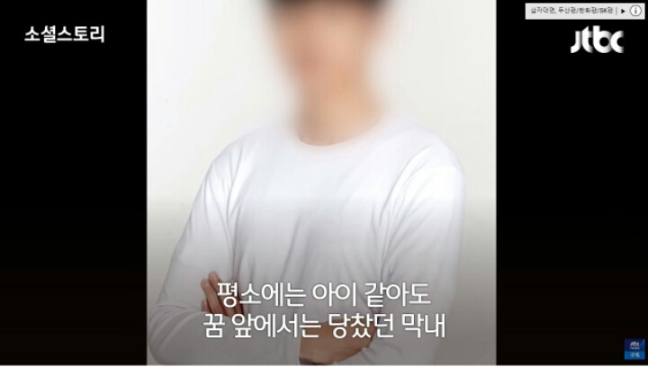 강서구 PC방 살인사건 피해자아버지 인터뷰 | 인스티즈