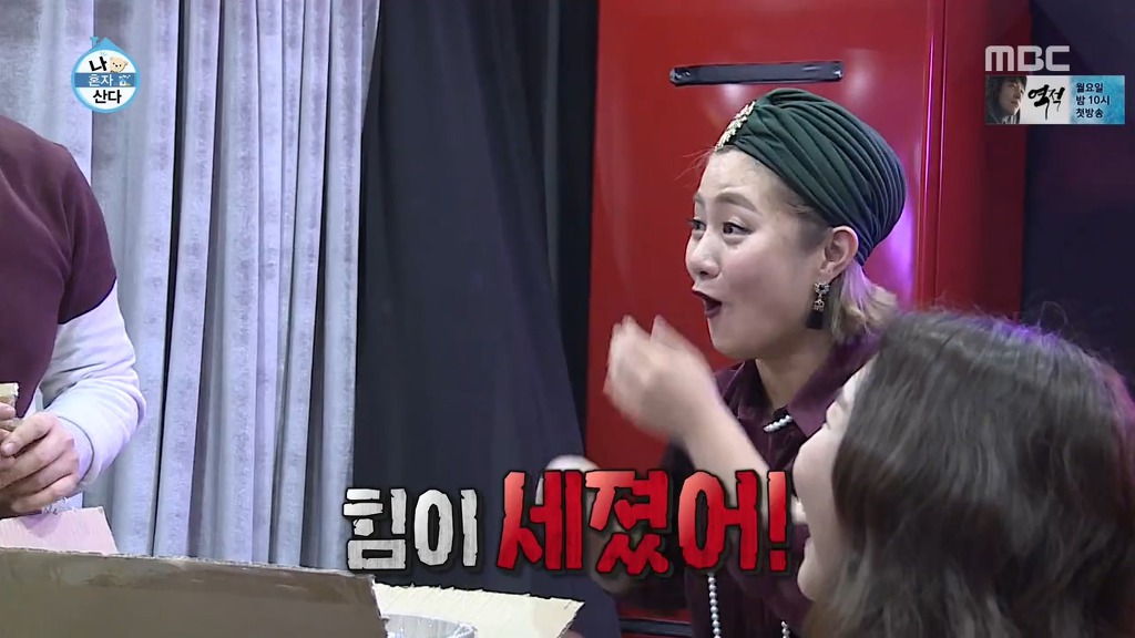 [나혼자산다] 꼭 한번 가보고 싶은 나래바.jpgif | 인스티즈