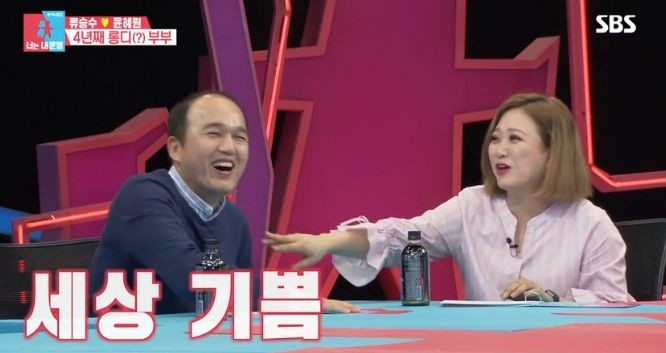 너무 솔직한 감정을 드러낸 김광규.jpg | 인스티즈