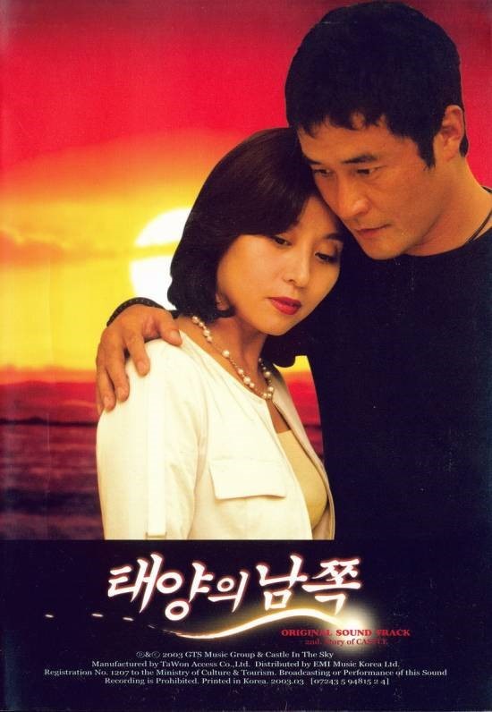 김은숙 작가님 드라마 중에서 가장 재미있게 본 작품은? | 인스티즈