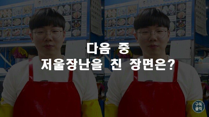 수산시장에서 바가지 안당하는법.JPG | 인스티즈