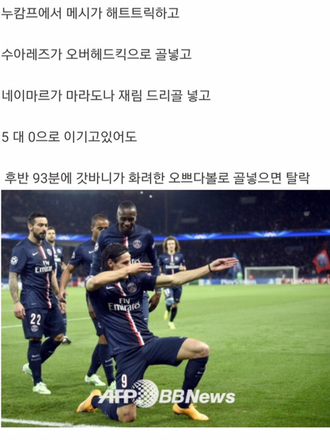 이쯤되서 다시보는 오쁘다볼 | 인스티즈