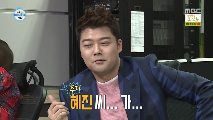 전현무 핸드폰에 저장된 한혜진 애칭.jpgif | 인스티즈