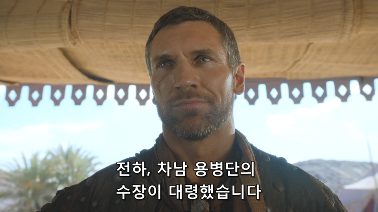 [왕좌의게임] 폭풍의 딸 39화 | 인스티즈