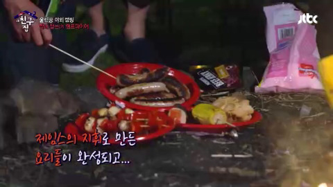 [내친구의집은어디인가] 아무도 관심없는 고독한 타쿠야 장기자랑 | 인스티즈
