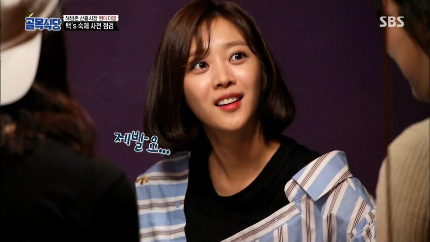 조보아 갸우뚱하게 만드는 골목식당 해방걸스.jpg | 인스티즈