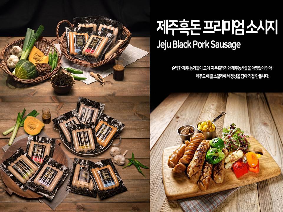 천지 영농조합 법인 이미지