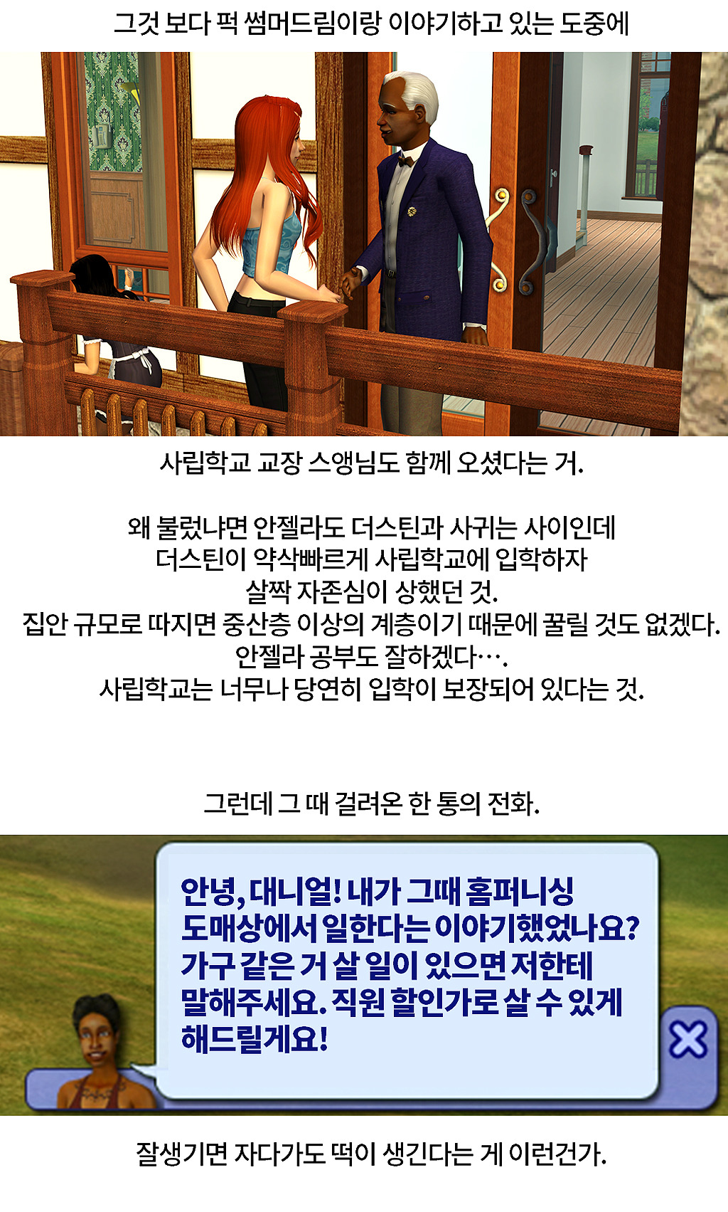 페어런츠 이미지