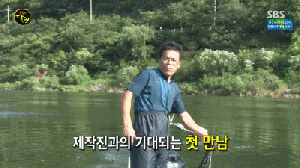 생활의 달인 레전드 등장씬.gif | 인스티즈