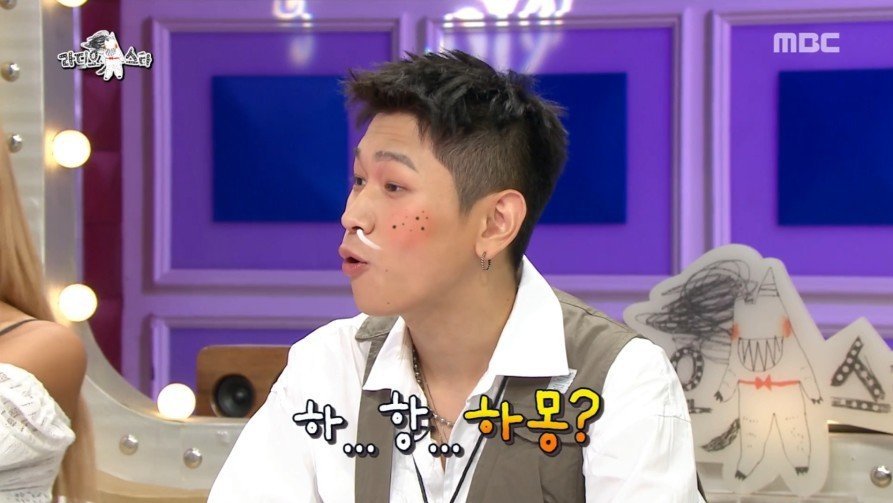 크러쉬가 집에서 자본주의 허세부리다 쓰러진 사연ㅋㅋㅋㅋㅋㅋ | 인스티즈