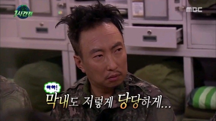 박명수 이병의 당당함 | 인스티즈