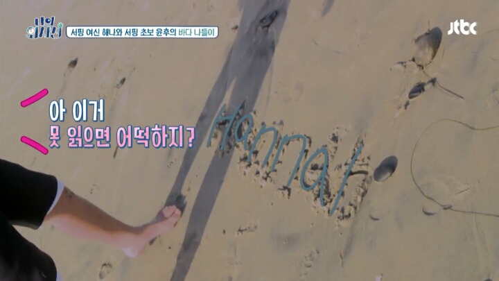  꽤나 서윗한 작은 윤민수와 상여자 미국소녀 | 인스티즈
