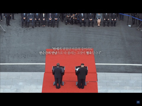 [문재인] 이제 만났으니 헤어지지 맙시다 | 인스티즈