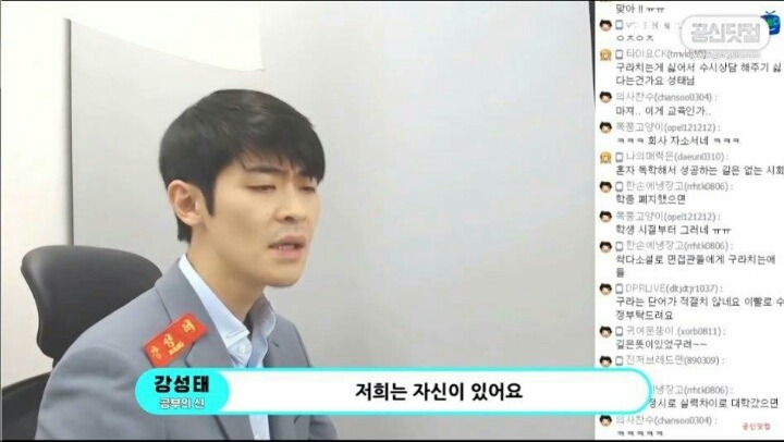 공신 강성태가 수시입시상담을 그만둔 이유 | 인스티즈