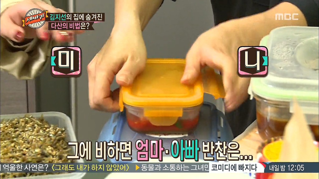 대형마트 느낌 나는 개그우먼 김지선의 주방.jpg | 인스티즈