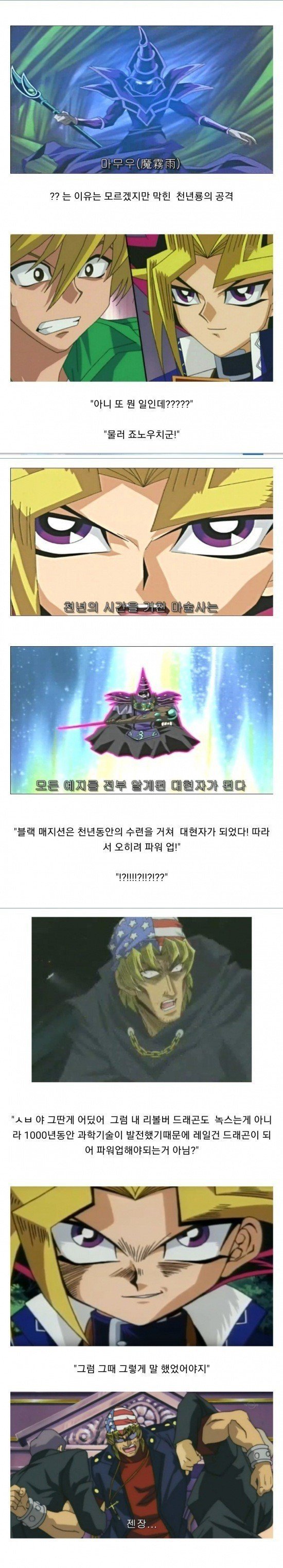 침착맨,주호민 전용게임 | 인스티즈